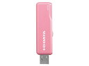 IODATA アイオーデータ USB 3.1 Gen 1(USB 3.0)/2.0対応 USBメモリー ピンク 128GB(U3-STD128GR/P)