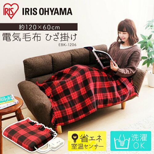 IRISOHYAMA アイリスオーヤマ アイリスオーヤマ IRIS 電気毛布 ひざ掛け 60×120cm EBK-1206-ZR