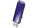 IODATA アイオーデータ USB 3.1 Gen 1(USB 3.0)対応 セキュリティUSBメモリー 8GB(EU3-PW/8GR)