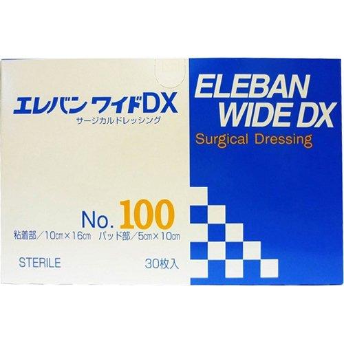ハクゾウメディカル エレバンワイドDX No.100 3155004 (1147485)