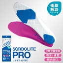 三進興産 ソルボ ライトPRO パープル 日本製 M(25.0〜26.0cm)・61759 (1095811)(4)