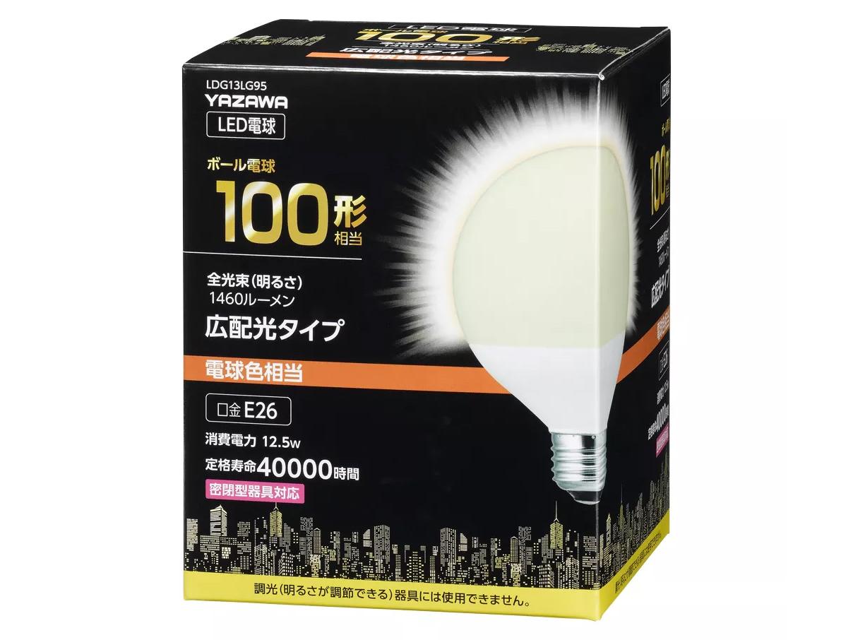 YAZAWA ヤザワ YAZAWA(ヤザワコーポレーション) G95ボール形LED電球 100W相当 電球...