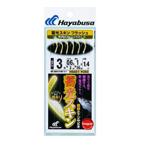 ハヤブサ(Hayabusa) ハヤブサ 蓄光スキンサビキ (堤防小アジ五目)フラッシュ 7 2