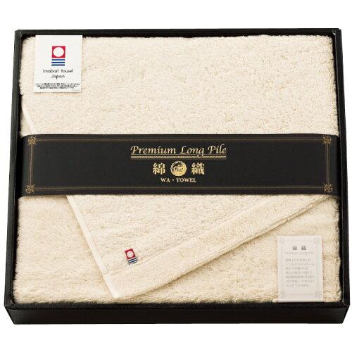 藤高 今治タオル プレミアムロングパイル大判バスタオル アイボリー