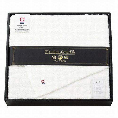 藤高 今治タオル　プレミアムロングパイル大判バスタオル　ホワイト