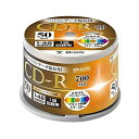 YAMAZEN Qriom QCDR-D50SP データ用CD-R 700MB 