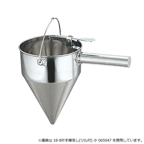 KANDA カンダ 18-8片手種落し(ツル無) 小 1個