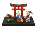 丸和貿易 獅子舞 124x70x80mm おめでたセット 400867001