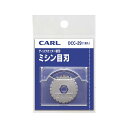 カール ディスクカッター替刃(ミシン名刃) DCC-29