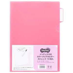 オリジナル TANOSEE インデックス付カラークリアホルダー A4 レッド 1パック(10枚)