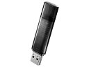 IODATA アイオーデータ USB 3.1 Gen 1対応 セキュリティUSBメモリー 法人向け 8GB ブラック(EU3-ST/8GRK)