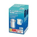 白元アース ポット&電気ケトル洗浄剤 12包入り