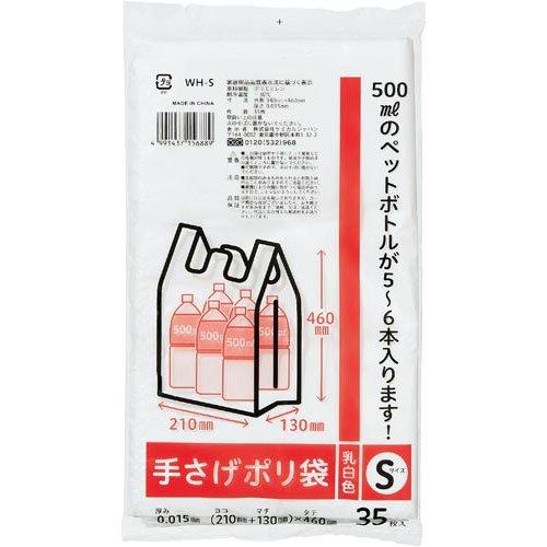 ߥ른ѥ ꤵݥ  S 35 ž210ߥޥ130߹⤵460mm