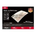 アコ・ブランズ・ジャパン GBCパウチフィルム A4ヨコサイズ 100枚入(3)