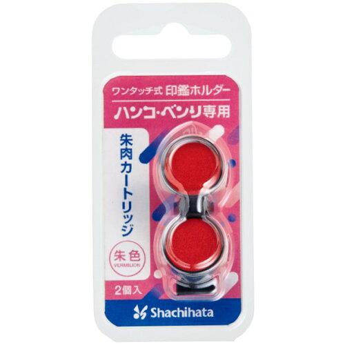 &nbsp;メーカー&nbsp;シャチハタ&nbsp;商品カテゴリ&nbsp;印鑑・スタンプ＞朱肉・スタンプ台&nbsp;発送目安&nbsp;3日〜4日以内に発送予定（土日祝除）&nbsp;お支払方法&nbsp;銀行振込・クレジットカード&nbsp;送料&nbsp;送料 小型(60)&nbsp;特記事項&nbsp;&nbsp;その他&nbsp;[シヤチハタ(株)][新着]
