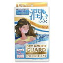 エスパック ドライマウスガード プレミアムタッチ マスク 女性サイズ ピンク 14枚入