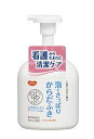 ピジョン タヒラ 泡でさっぱりカラダフキ 500mL