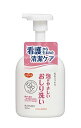 ピジョン タヒラ 泡がヤサシイおしり洗い 350mL