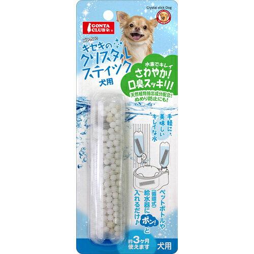 マルカン DP-351キセキのクリスタルスティック犬用