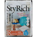 シーズイシハラ スタイリッチオリエンタルの香りR88枚