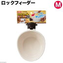 マルカン DP-318ロックフィーダー取付け簡単M