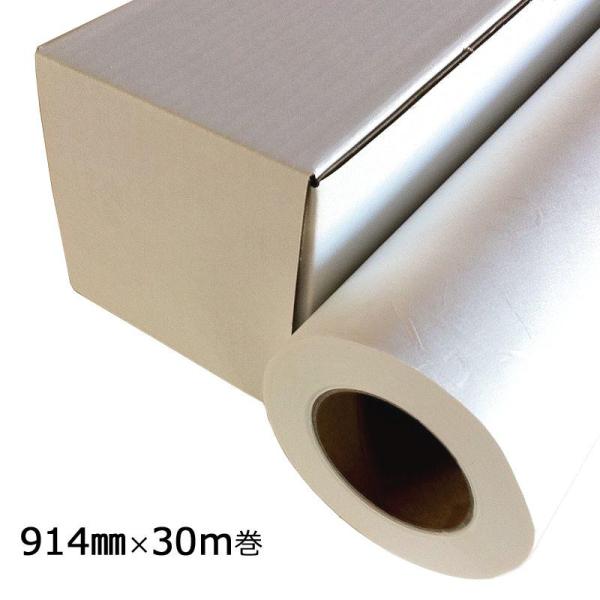 和紙のイシカワ 大判ロール紙(楮春木紙タイプ) 業務用 インクジェット対応 914mm×30m巻 WA007 (1310814)