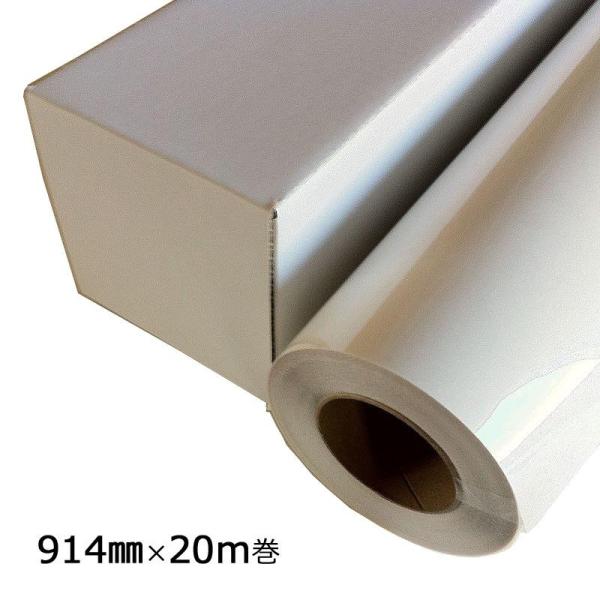 和紙のイシカワ 大判ロール紙(スーパークリアフィルム) 業務用 インクジェット対応 914mm×20m巻 WA013 ..