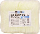 大和物産 商売繁盛 袋入先割れスプーン アイボリー 100本 (スプーン)