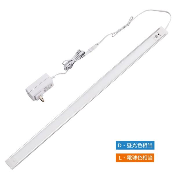 ELPA(朝日電器) ELPA(エルパ) スリム＆フラットLEDライト(LED多目的灯) 明暗人感センサー 約62cm ALT-2..