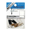ナカジマ ローリングウキ止め軸 L