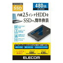 &nbsp;メーカー&nbsp;ELECOM エレコム&nbsp;商品カテゴリ&nbsp;PCパーツ＞内蔵SSD&nbsp;発送目安&nbsp;2日〜3日以内に発送予定（土日祝除）&nbsp;お支払方法&nbsp;銀行振込・クレジットカード&nbsp;送料&nbsp;送料無料&nbsp;特記事項&nbsp;&nbsp;その他&nbsp;[エレコム][SSD/シリコンディスク]取り出したHDDが再利用できる変換ケースが付属。 ◆ ■内蔵ハードディスクを、3ステップで簡単に換装できる内蔵2.5インチSerialATA接続SSDです。 ■ハードディスクのような物理的動作により磁気ディスクへデータを記録するのではなく、電気的動作によりフラッシュメモリへデータを記録するため、データアクセス時間が大幅に短く、高速データ転送が可能です。 ■読み込み最大500MB/s、書き込み最大430MB/sの高速データ転送を実現します。 ■衝撃や振動によって破損しやすいディスク駆動部品がないため、高い耐衝撃性能と耐振動性能を兼ね備えています。