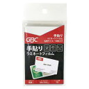 アコ・ブランズ 100ミクロンパウチフィルムA4 20枚(YP20PA4Z)