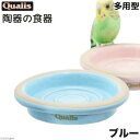 &nbsp;メーカー&nbsp;ペッズイシバシ&nbsp;商品カテゴリ&nbsp;鳥＞餌やり・水やり用品&nbsp;発送目安&nbsp;2日〜3日以内に発送予定（土日祝除）&nbsp;お支払方法&nbsp;銀行振込・クレジットカード&nbsp;送料&nbsp;送料無料&nbsp;特記事項&nbsp;&nbsp;その他&nbsp;