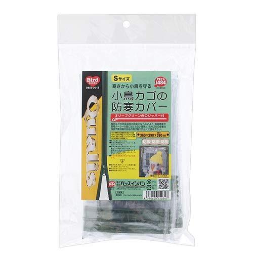 ペッズイシバシ 防寒カバー オリーブグリーン ジッパー付 S