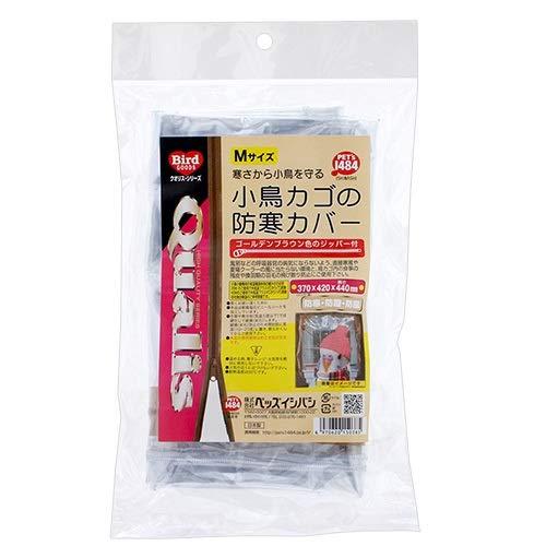 ペッズイシバシ 防寒カバー ゴールデンブラウン ジッパー付 M