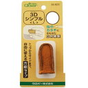 クロバー(Clover) クロバー 3Dシンブル L 56-823 (1307135)