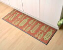 イケヒコ キッチンマット 120cm 滑りにくい加工 国産い草 シンプル 『おさかな』 ピンク 約43×120cm(3)