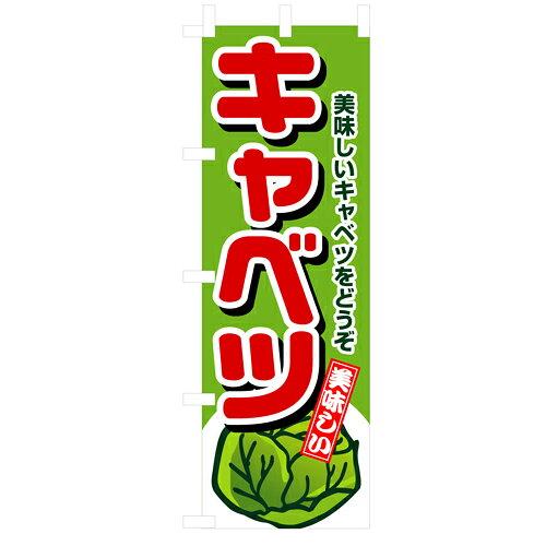 &nbsp;メーカー&nbsp;NOBORIYA のぼり屋&nbsp;商品カテゴリ&nbsp;POP・のぼり＞のぼり旗用品&nbsp;発送目安&nbsp;1〜2週間以内に発送予定&nbsp;お支払方法&nbsp;銀行振込・クレジットカード&nbsp;送料&nbsp;送料無料&nbsp;特記事項&nbsp;&nbsp;その他&nbsp;[文具・玩具】玩具]販促アイテムの定番品。