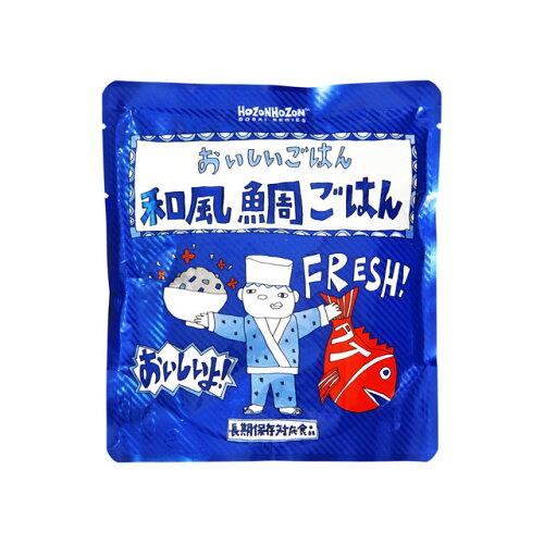 &nbsp;メーカー&nbsp;横浜岡田屋&nbsp;商品カテゴリ&nbsp;ごはん＞おこわ・炊き込みご飯&nbsp;発送目安&nbsp;2日〜3日以内に発送予定（土日祝除）&nbsp;お支払方法&nbsp;銀行振込・クレジットカード&nbsp;送料&nbsp;送料 小型(60)&nbsp;特記事項&nbsp;&nbsp;その他&nbsp;和風鯛ごはん(280g)×1