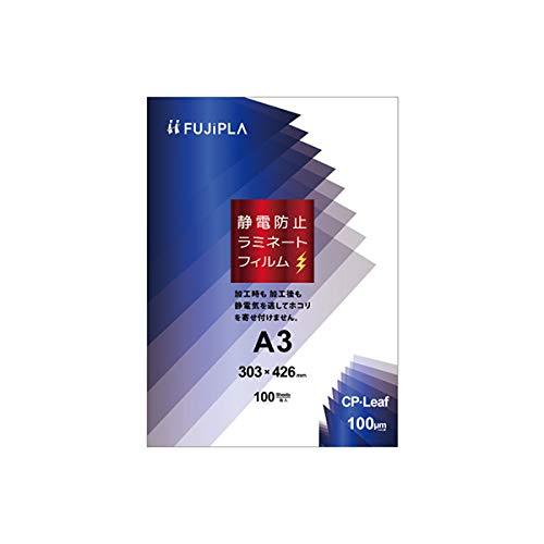ヒサゴ CPリーフ静電防止A3100μ CPS1030342(CPS1030342)