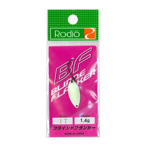 ロデオクラフト Blinde Flanker 1.4g