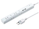SANWASUPPLY サンワサプライ スリムタップUSB充電機能付き 品番:TAP-SLIM5U-1