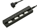 OHM オーム電機 個別スイッチ付節電タップ(4個口/3m/ブラック)
