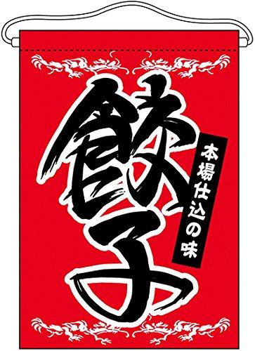 &nbsp;メーカー&nbsp;NOBORIYA のぼり屋&nbsp;商品カテゴリ&nbsp;POP・のぼり＞のぼり旗用品&nbsp;発送目安&nbsp;3日〜4日以内に発送予定（土日祝除）&nbsp;お支払方法&nbsp;銀行振込・クレジットカード&nbsp;送料&nbsp;送料無料&nbsp;特記事項&nbsp;&nbsp;その他&nbsp;[文具・玩具】玩具]お店のちょっとしたアクセントに。