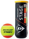 DUNLOP ダンロップ テニスボール_STAGE2_ORG_12ケイリ (STG2ORC3DO)