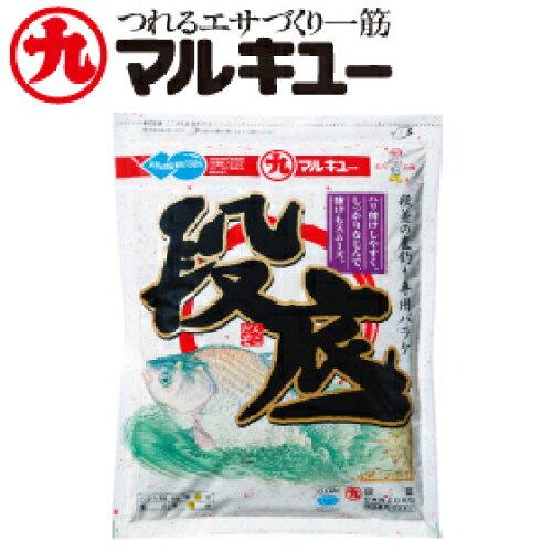 マルキュー 段底