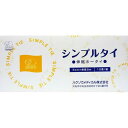 ハクゾウメディカル シンプルタイ 5×9 1030001 (1147473)