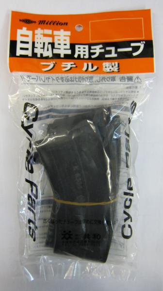 共和 ミリオン 22x1-3/4 英式 ポリ入 チューブ【沖縄・離島への配送不可】