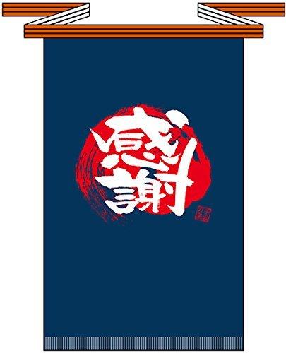 &nbsp;メーカー&nbsp;NOBORIYA のぼり屋&nbsp;商品カテゴリ&nbsp;エプロン・キッチンファブリック＞エプロン&nbsp;発送目安&nbsp;3日〜4日以内に発送予定（土日祝除）&nbsp;お支払方法&nbsp;銀行振込・クレジットカード&nbsp;送料&nbsp;送料無料&nbsp;特記事項&nbsp;&nbsp;その他&nbsp;[文具・玩具】玩具]帆布でできた前掛けです!