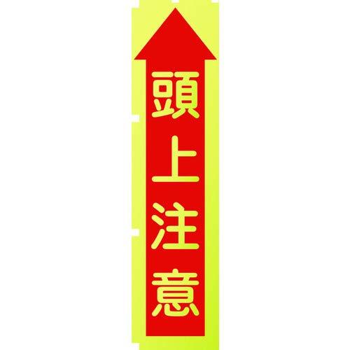 &nbsp;メーカー&nbsp;グリーンクロス&nbsp;商品カテゴリ&nbsp;POP・のぼり＞のぼり旗用品&nbsp;発送目安&nbsp;1日〜2日以内に発送予定（土日祝除）&nbsp;お支払方法&nbsp;銀行振込・クレジットカード&nbsp;送料&nbsp;送料無料&nbsp;特記事項&nbsp;&nbsp;その他&nbsp;[(株)グリーンクロス][新着]